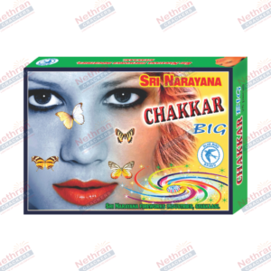 Ground Chakkar Big (25Pcs/Box)
