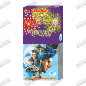Porus (3pcs/Box)