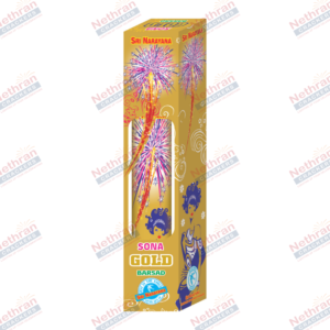2" Sona Gold Barsad